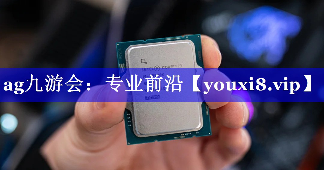专业前沿