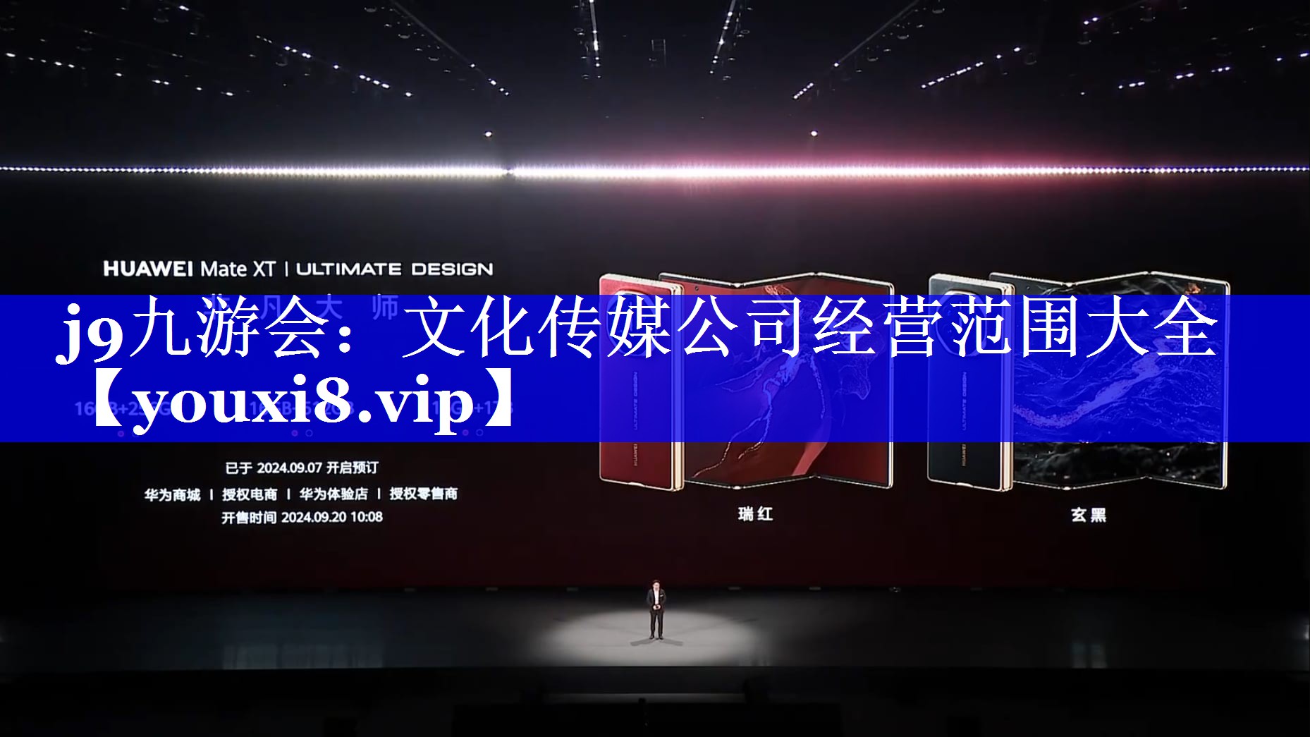 文化传媒公司经营范围大全