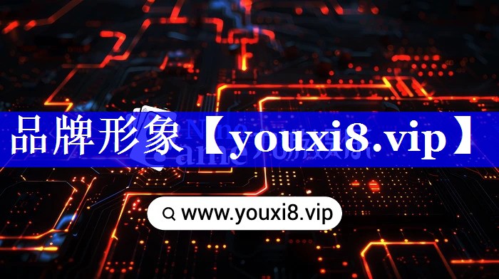 品牌形象