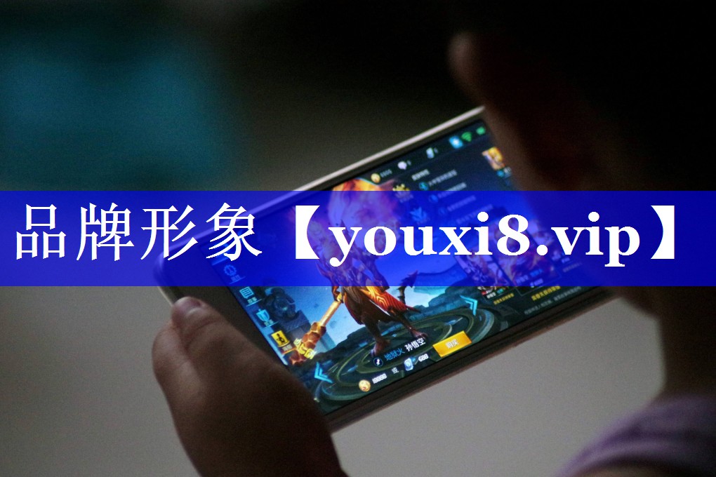 品牌形象
